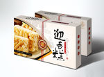 迎春糕包装展开图