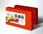 长安饼包装平面展开图