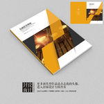金融货币时尚画册封面设计