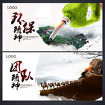 企业文化