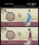 古装美女
