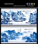 青花瓷