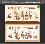 豆腐图片