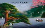 松鹤延年山水装饰画