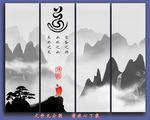禅