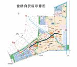 金桥自贸区示意图