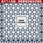 经典对称花纹