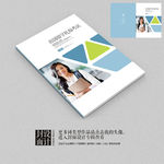 出国留学托福考试宣传册封面