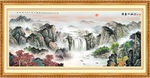 国画山水