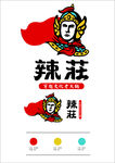 辣荘火锅标