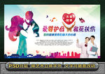 妇幼保健院