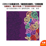 手绘卡通云朵祥云矢量背景图