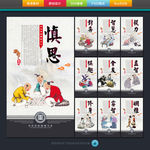 围棋