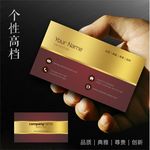 企业名片设计