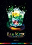 幻彩黑底个性酒吧酒水单价目表