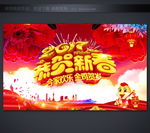 2017年