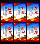 党建标语 党建文化