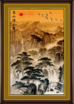 水墨