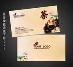 茶楼名片