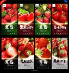草莓