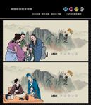 中医