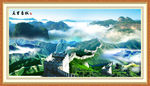 山水风景