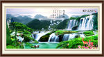 山水风景