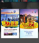 香港