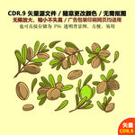 手绘咖啡树标签咖啡豆矢量图