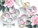 3D家和富贵玫瑰花