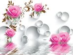 3D玫瑰花