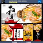 杨枝甘露