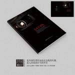 黑色艺术摄影作品集封面设计