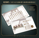 家具名片