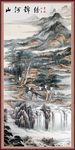 山水国画