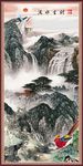 国画山水画
