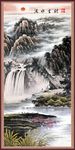 国画流水生财