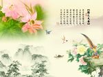 牡丹荷花图