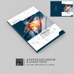 生物基因学科技医疗画册封面
