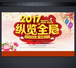 过年