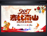 生日快乐