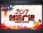 企业展板