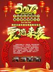 2017震撼来袭