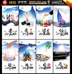 企业展板