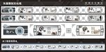 新八德校园社区新农村围墙文化墙