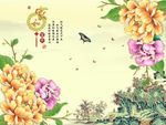 家和富贵牡丹图