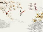 雅舍兰香玉兰图