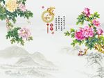 家和富贵牡丹花