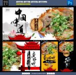 羊肉泡馍