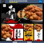 麻花
